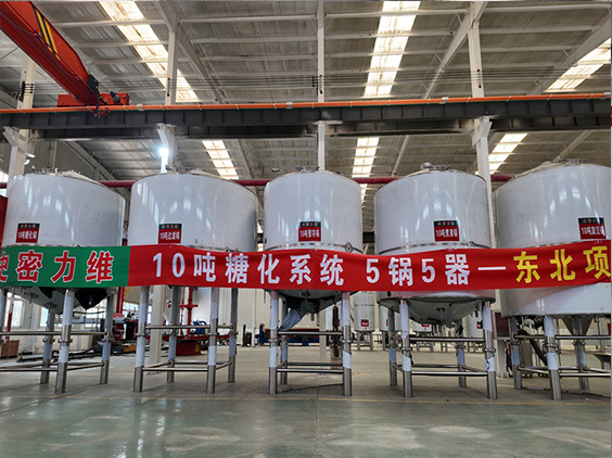 綦江精酿啤酒设备厂—5吨五锅五器糖化系统—四川项目